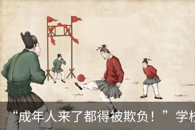 “成年人来了都得被欺负！”学校女厕所一幕，让家长看清问题严重