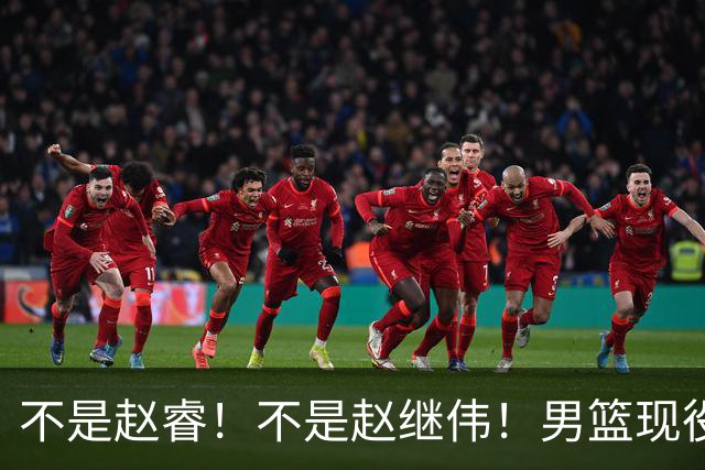 不是赵睿！不是赵继伟！男篮现役最强后卫正式易主，CBA场均能拿22分