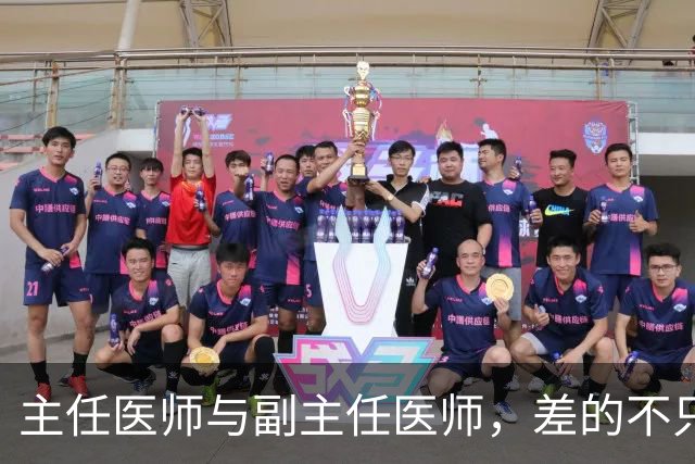 主任医师与副主任医师，差的不只是职称两个字