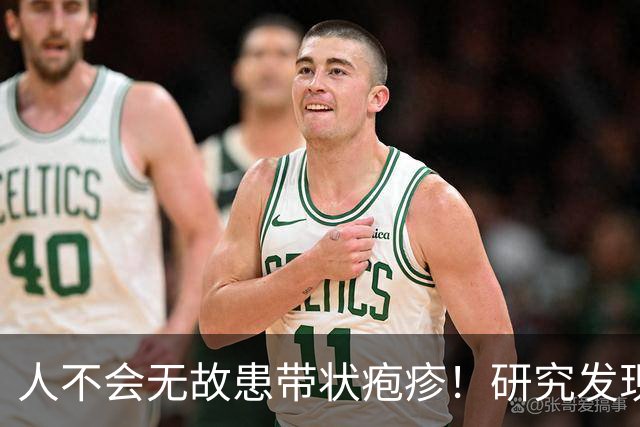 人不会无故患带状疱疹！研究发现：得带状疱疹的人，离不开这6点