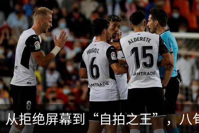 从拒绝屏幕到“自拍之王”，八旬左翼老将卢拉用三周时间实现翻盘