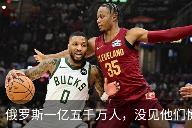 俄罗斯一亿五千万人，没见他们慌！美国三亿多人口，也没见他们愁！加拿大才四千万人，照样稳得很！