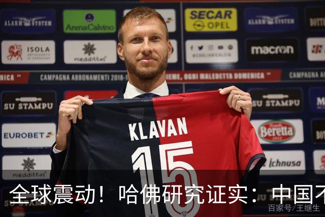 全球震动！哈佛研究证实：中国不是崛起，而是正在慢慢回归