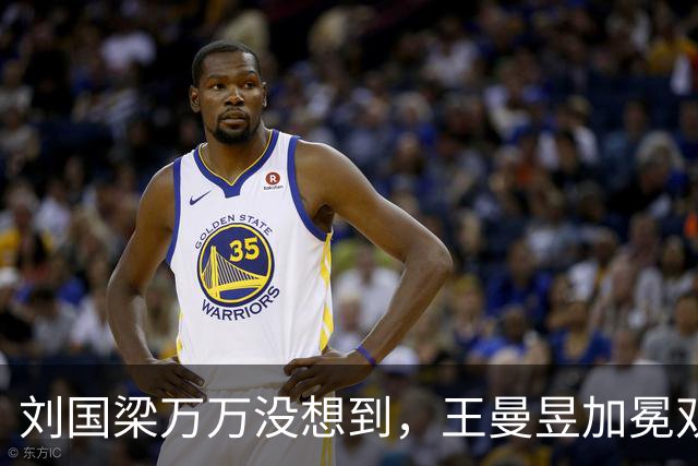 刘国梁万万没想到，王曼昱加冕双冠王后，将自己未来的规划后路，直接摊开摆在台面