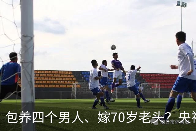 包养四个男人、嫁70岁老头？央视女主持王冠的私生活谣言有多离谱