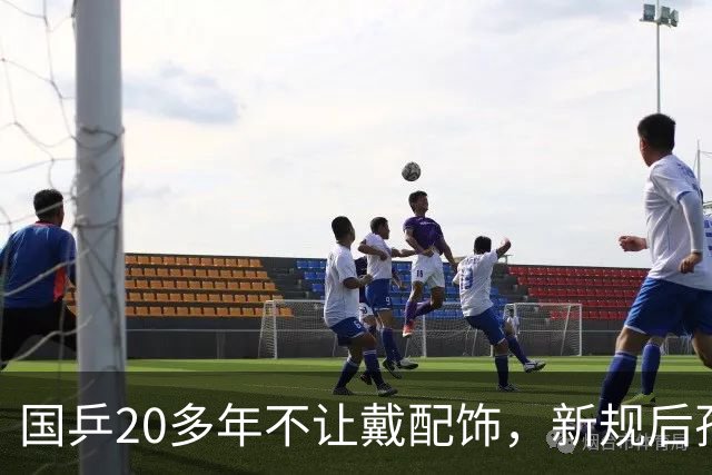 国乒20多年不让戴配饰，新规后孙颖莎为何摘下戴了11年的红绳？