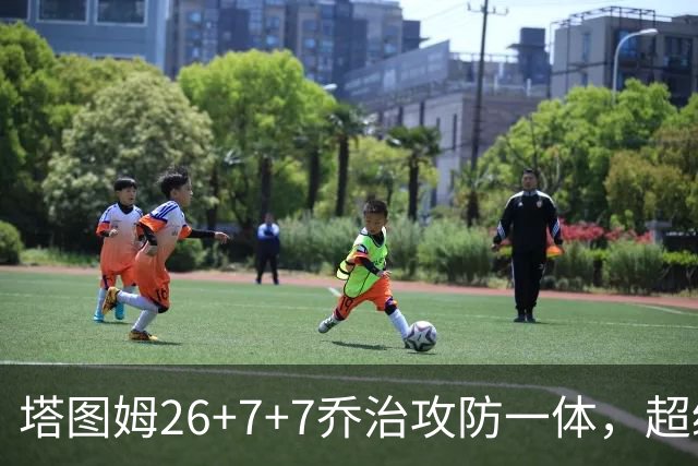 塔图姆26+7+7乔治攻防一体，超级替补30分，凯尔特人双杀公牛