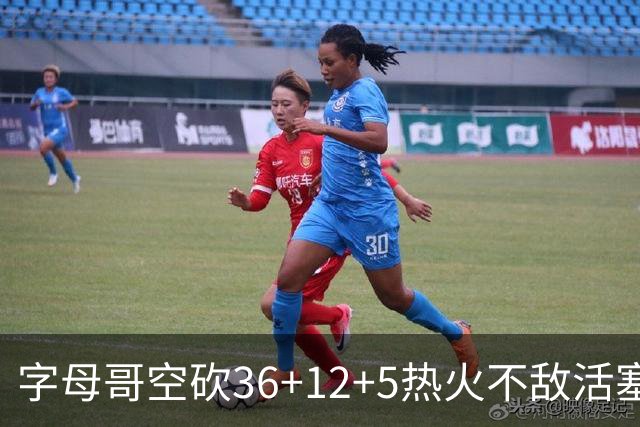 字母哥空砍36+12+5热火不敌活塞吞连败，坎宁安16+8杜伦伤退