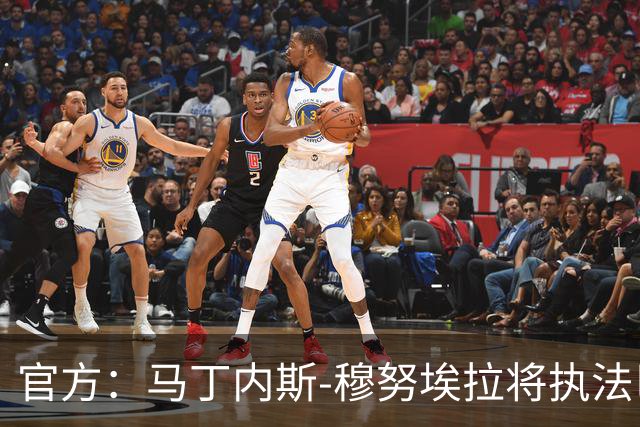官方：马丁内斯-穆努埃拉将执法巴萨vs皇马