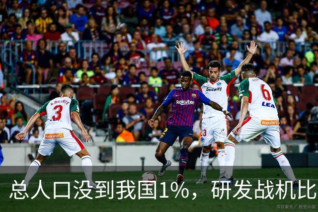总人口没到我国1%，研发战机比美俄更先进，武器从不依赖进口