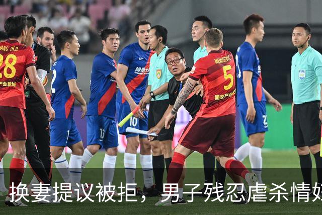 换妻提议被拒，男子残忍虐杀情妇一家三口，灭门惨案35年终告破