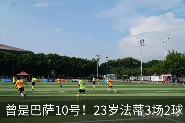 曾是巴萨10号！23岁法蒂3场2球，17岁8000万身价如今剩1500万