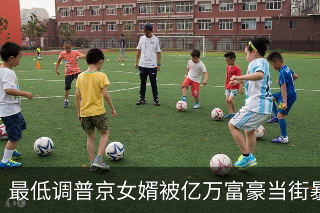 最低调普京女婿被亿万富豪当街暴打：拒绝10亿赔偿，只提一个要求