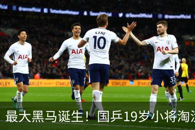 最大黑马诞生！国乒19岁小将淘汰向鹏、闯入男单4强，世排或进前50