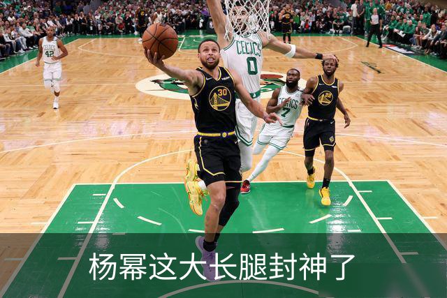 杨幂这大长腿封神了