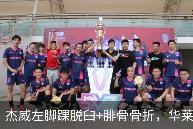杰威左脚踝脱臼+腓骨骨折，华莱士左肩盂唇撕裂
