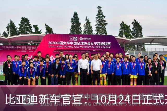 比亚迪新车官宣：10月24日正式开售，纯电续航1036km