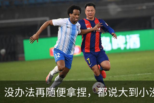 没办法再随便拿捏，都说大到小没问题，掘金又是怎么输给勇士的