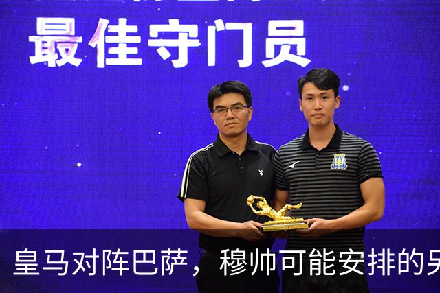 皇马对阵巴萨，穆帅可能安排的另一套首发：维尼修斯停赛，迪奥曼德首发左边锋