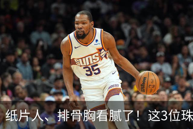 纸片人、排骨胸看腻了！这3位珠圆玉润的女星，在Vouge盛典杀疯了