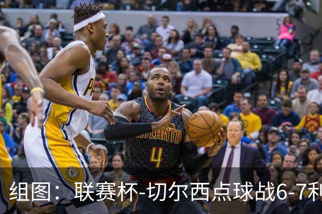 组图：联赛杯-切尔西点球战6-7利物浦 阿隆索场边指挥