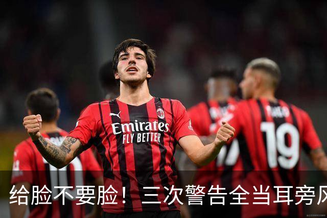 给脸不要脸！三次警告全当耳旁风，中国直接清空展馆霸气走人