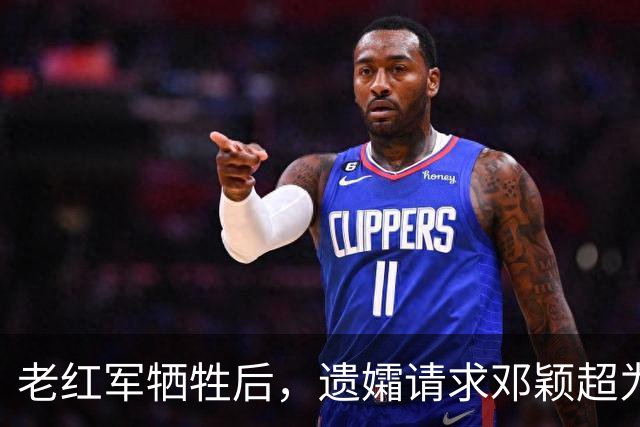 老红军牺牲后，遗孀请求邓颖超为丈夫身份作证，邓颖超说毛主席能作证！
