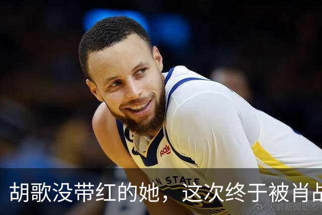 胡歌没带红的她，这次终于被肖战《小城良方》带“红”了！