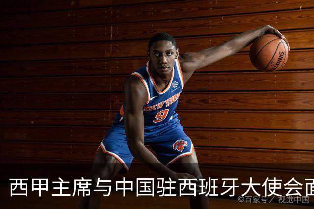 西甲主席与中国驻西班牙大使会面沟通姆巴佩风波，皇马仍未给出诚意道歉