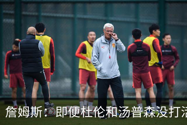 詹姆斯：即便杜伦和汤普森没打活塞也是篮板强队 我们应做好卡位