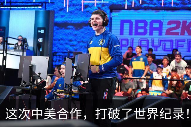 这次中美合作，打破了世界纪录！