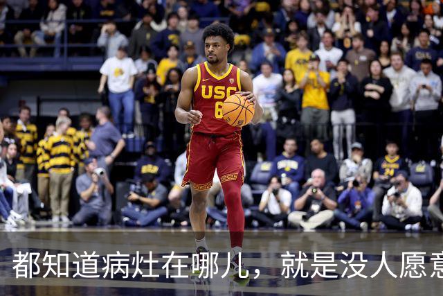 都知道病灶在哪儿，就是没人愿意开刀：柯西金改革如何消亡在官僚们的口袋里
