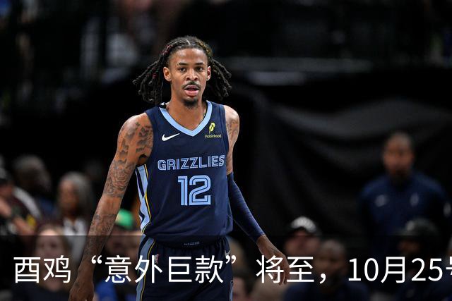 酉鸡“意外巨款”将至，10月25号务必准备好，不然后悔一辈子
