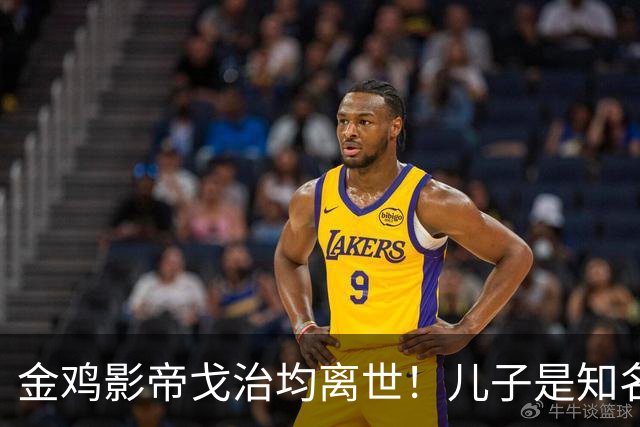 金鸡影帝戈治均离世！儿子是知名导演，岳父误娶赵丹的妻子叶露茜