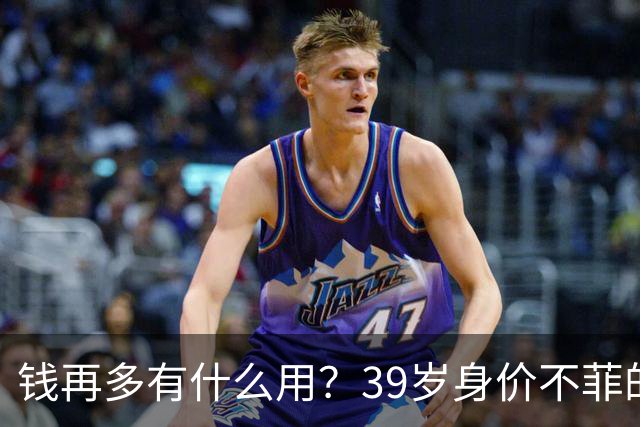 钱再多有什么用？39岁身价不菲的李思思，如今儿子是她唯一'心病'