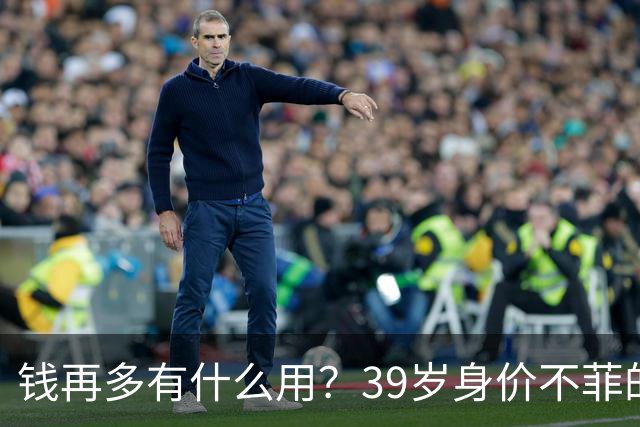 钱再多有什么用？39岁身价不菲的李思思，如今却为儿子操碎了心