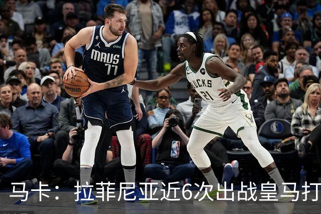 马卡：拉菲尼亚近6次出战皇马打进7球，且巴萨全部取胜