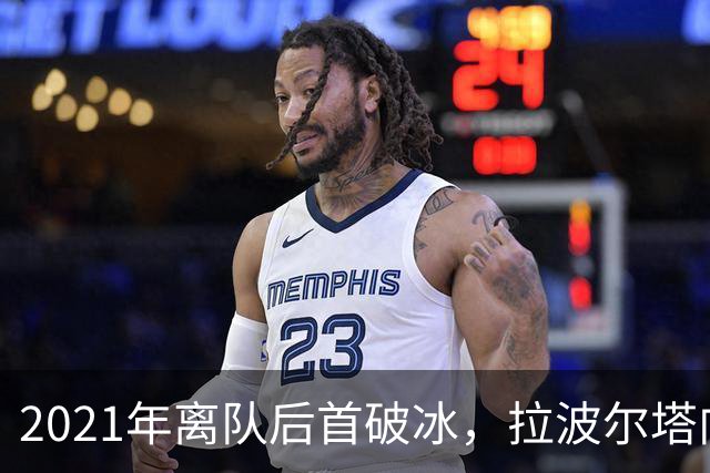 2021年离队后首破冰，拉波尔塔向梅西公开示好